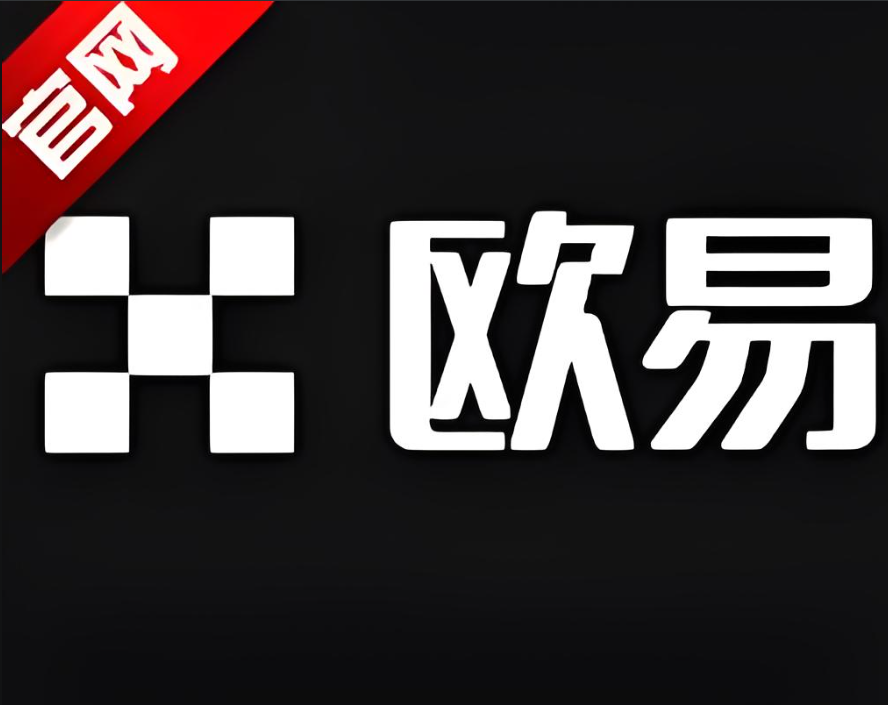 下载OKPAY下载安装入口